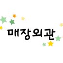 솜랩(XOMLAB)