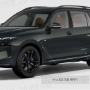제트라인모터스