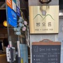 경기도 수원시 팔달구 경수대로616번길 이미지