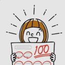 문일학원 이미지