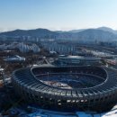 종합운동장 주경기장 이미지