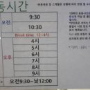 점핑점핑24FIT
