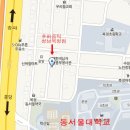 틴트빌리지