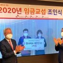 임금빌딩 이미지