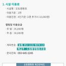 케이블카파크랜드 오토캠핑장 이미지
