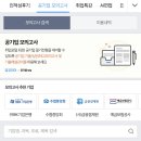 잡코리아 유한책임회사