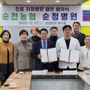 순정병원 이미지