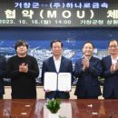 ㈜대한금속 이미지