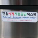 코인워시24셀프빨래터 이미지