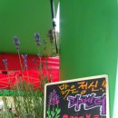 기찬농산물