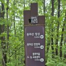 기계봉좌마을 이미지