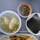 참수물숯불갈비