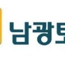 광명토건
