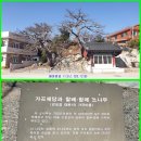 가곡1리 경로당 이미지