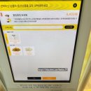 메가엠지씨커피을지로힐스테이트세운점 | 메가커피 팥빙팥빙 파르페 컵빙수 재고 품절 가격 칼로리 맛 후기