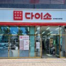 매천시장역(지상철3호선) 이미지