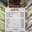 구일삼 | [공지] [대구 북구]칠곡 육회비빔밥 곰탕 신상 맛집 구일삼 한우