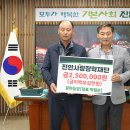 운마농장 전북중앙신문
