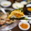 9595뒷고기