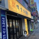 서원숯불갈비
