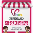 해피공인중개사사무소 이미지