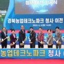 칠곡개발