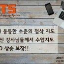 분당랩스어학원