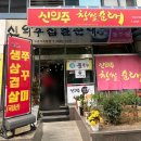 벽산디지털밸리III 이미지