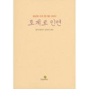 호계로 이미지