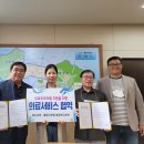 대신의원 이미지