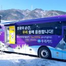 평창할인마트 이미지