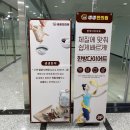 365생생한의원