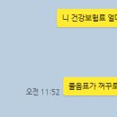 물음표(?)PC 이미지