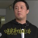 디아망제이