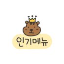 카페 백운옥 이미지