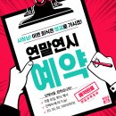 쌍교숯불갈비제주애월점