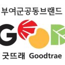 규암농협 하나로마트