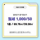 에이스공인중개사사무소 이미지