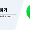 건강한윌병원 이미지