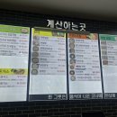 호남휴게소식당 이미지