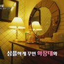 크리스탈하우스 - 용산구 만리재로36길 16-11 | 크리스탈하우스