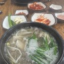 봉달국밥 이미지