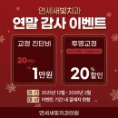 새빛치과의원 이미지