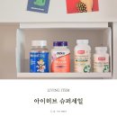 허브앤꿈 | 아이허브 슈퍼세일 7월 할인코드 마그네슘 종합영양제 등 추천