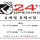 인계동 919 이미지