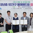 충북청주지역자활센터