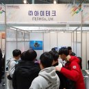 (주)아이원디자인
