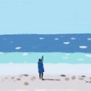 할아버지의 그림일기 5화 - 봄기운 완연한 제주바다 이미지