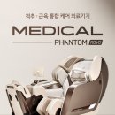 새로메디컬 네이버블로그