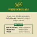 가마솥 바베큐 | 것들 알려드림ㅣ꿀맛 맥주 추천ㅣ터널바베큐 후기|가마솥후라이드치킨|꽈리고추 소세지|열무모밀국수